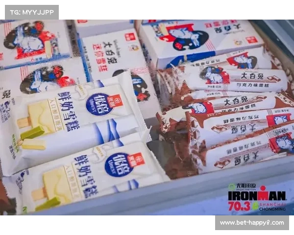 光明食品集团携手IRONMAN赛事推动文体旅深度融合助力城市品牌升级 光明食品集团携手IRONMAN赛事推动文体旅深度融合助力城市品牌升级